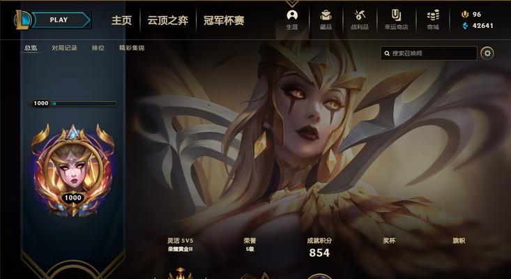 英雄联盟端游天才成就如何获得？