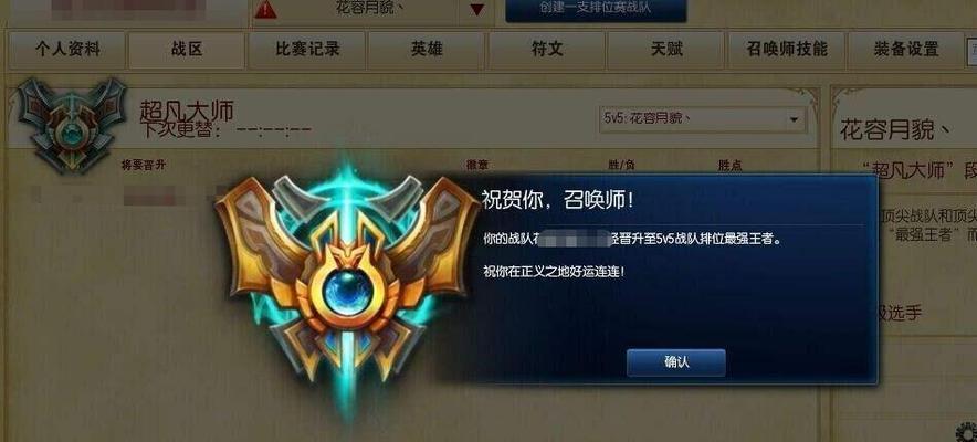 英雄联盟端游天才成就如何获得？