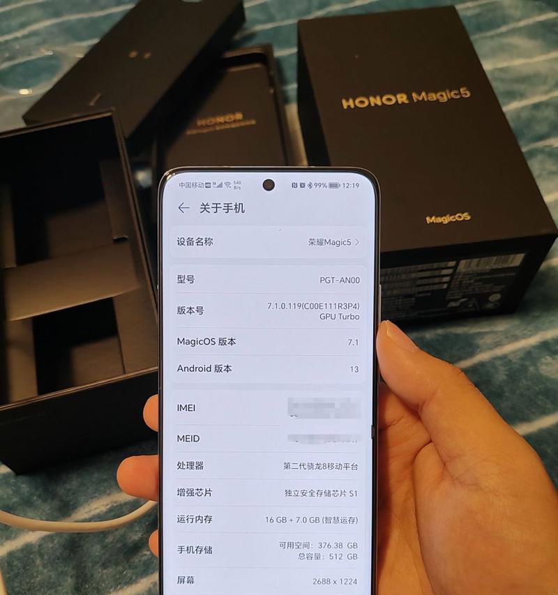 如何查看兄弟手机中安装的软件？