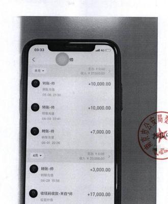 如何查看兄弟手机中安装的软件？