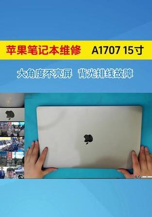 苹果显示屏不亮可能是什么原因？