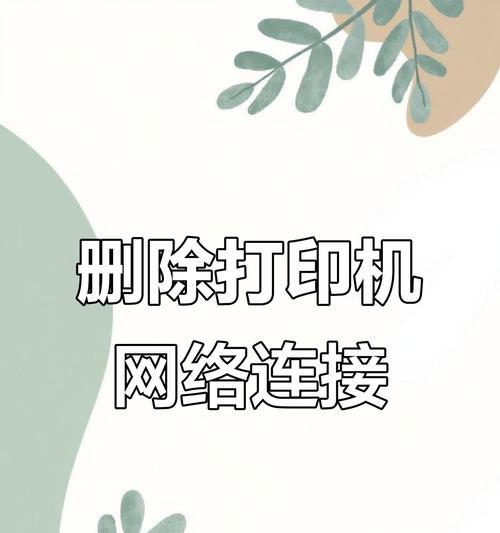 无网络状态下如何连接打印机？
