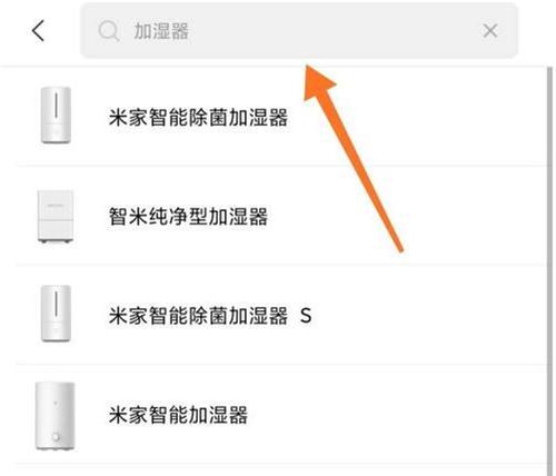 电脑开启加湿器的正确步骤是什么？