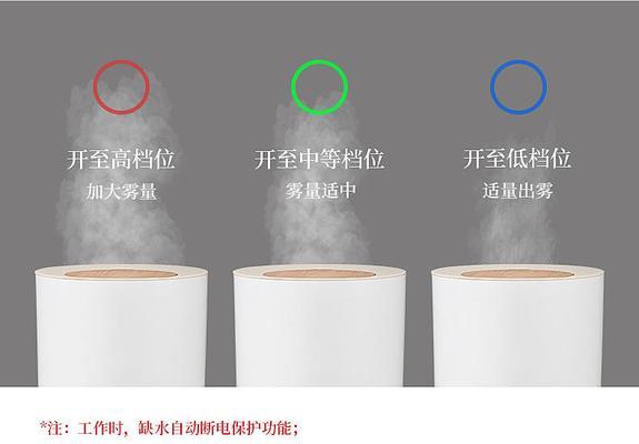 电脑开启加湿器的正确步骤是什么？