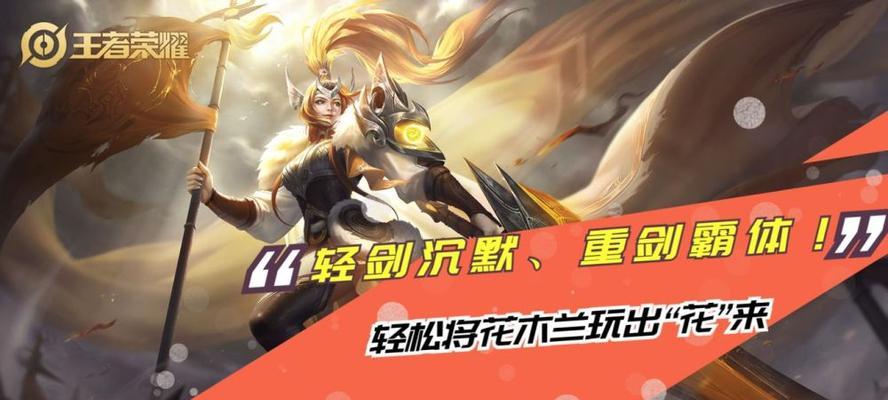 英雄联盟红方上单位置是什么？角色定位和对线技巧是什么？