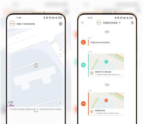 小米手机定位功能怎么开启？定位不准确怎么办？