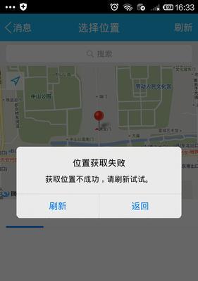 小米手机定位功能怎么开启？定位不准确怎么办？