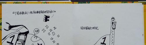 汽车追逐模式的玩法和规则有哪些？