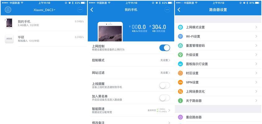小米路由器领取15%国补流程是什么？条件有哪些？