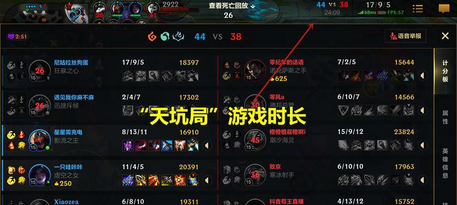 李弗爷在英雄联盟的玩法？