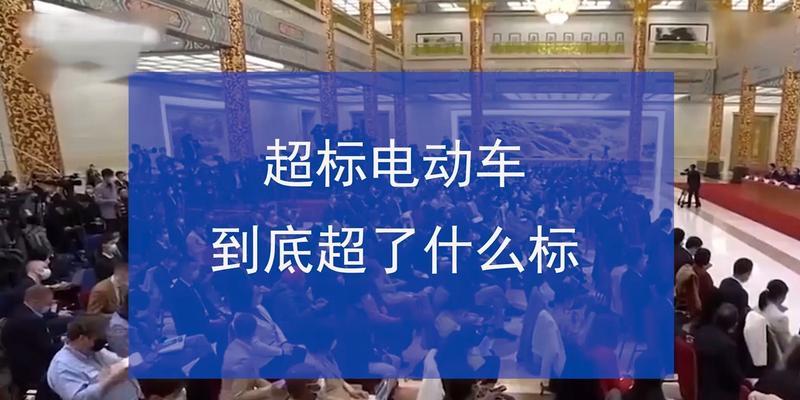 电瓶车损耗测试的计算方法是什么？