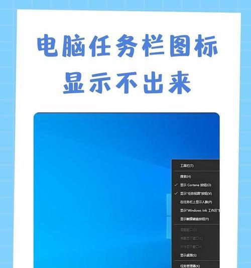 声卡驱动图标不显示怎么办？如何让它出现在隐藏栏？