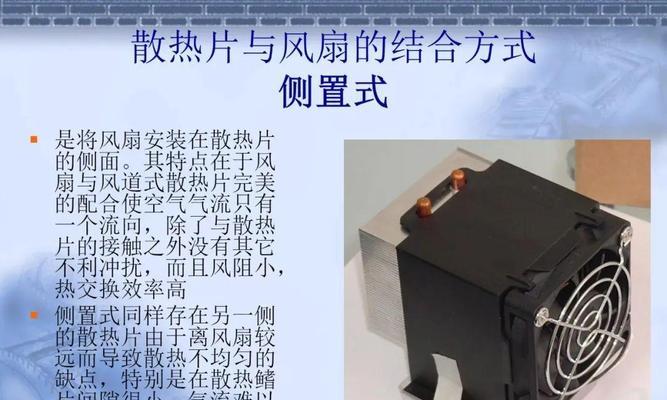 水冷散热器清洗步骤是什么？多久需要清洗一次？