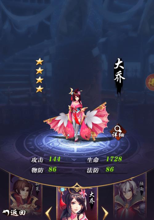大乔在英雄联盟中的上场时机是什么？