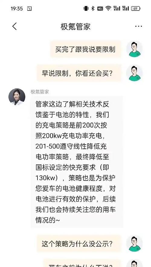 手机散热器功率下降的原因是什么？如何解决？