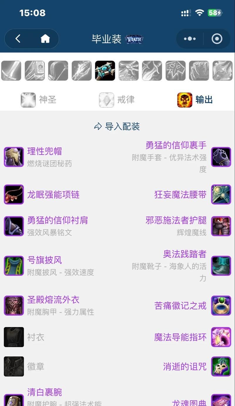 魔兽世界巫妖版玩法是什么？如何开始游戏？