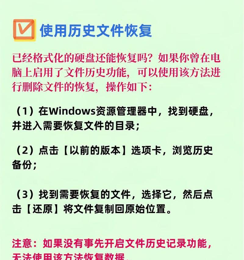 机械硬盘启用方法是什么？