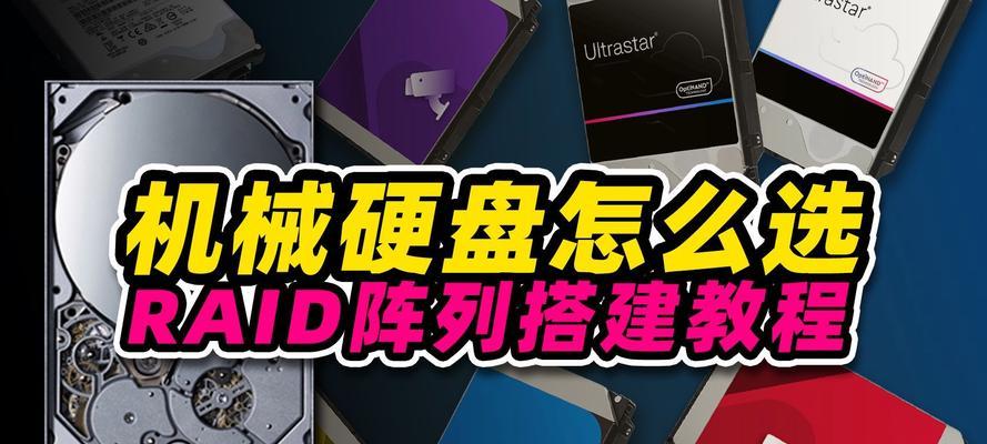 机械硬盘启用方法是什么？