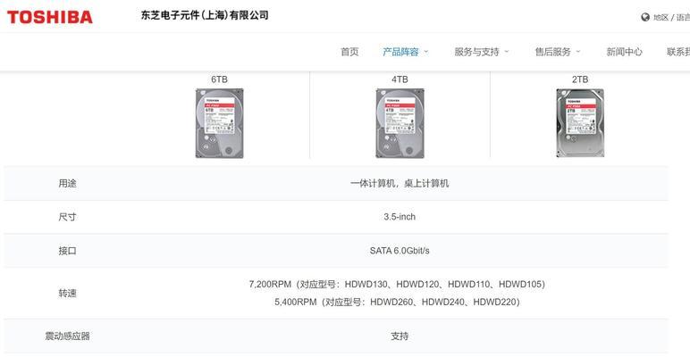 机械硬盘启用方法是什么？