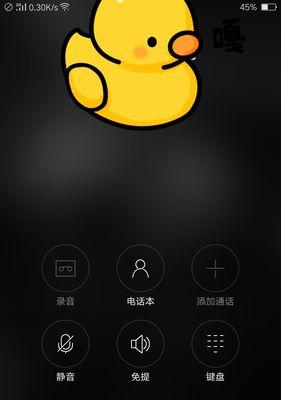 苹果手机如何开启视频通话特效？特效功能的激活步骤是什么？