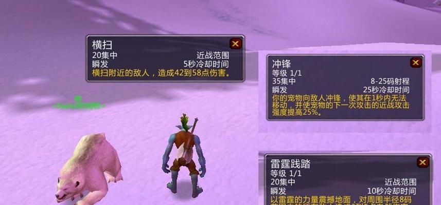 魔兽猎人石头插法有哪些？如何正确放置石头？