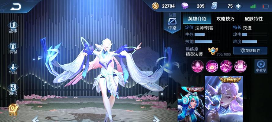 王者荣耀防火舞技巧是什么？如何有效使用？