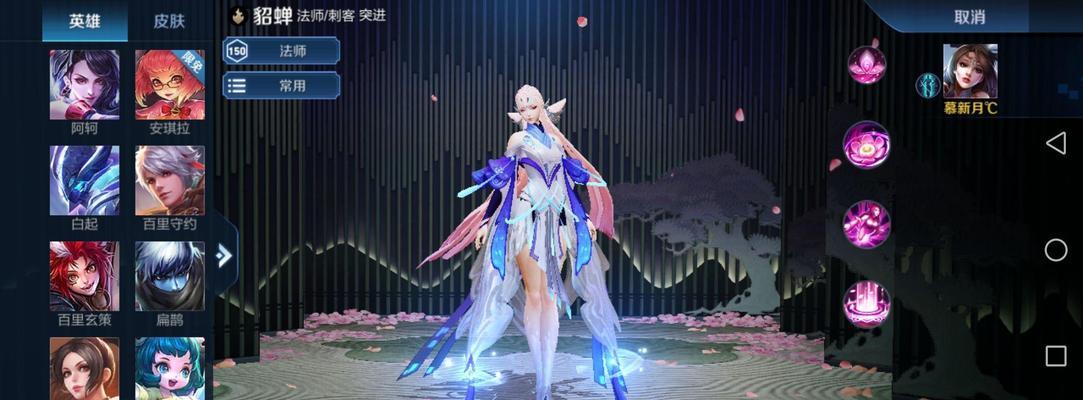 王者荣耀防火舞技巧是什么？如何有效使用？