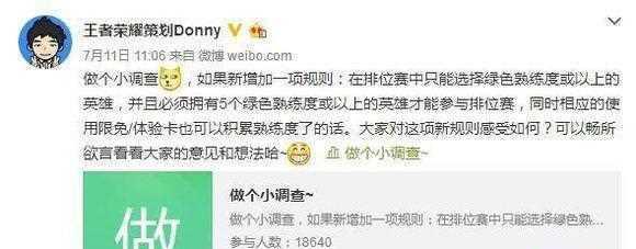 校园王者荣耀比赛辅助推荐？如何选择？