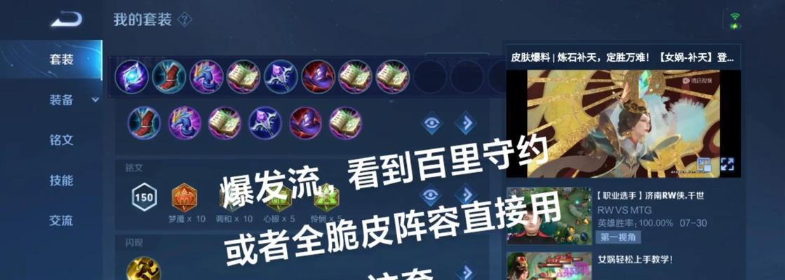 校园王者荣耀比赛辅助推荐？如何选择？