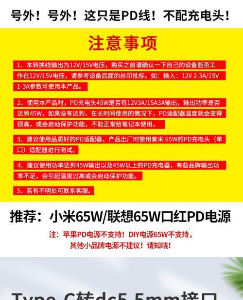 数据线加长圆头连接方法是什么？需要注意什么？