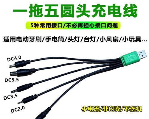 数据线加长圆头连接方法是什么？需要注意什么？