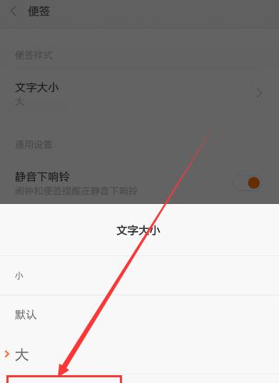 小米手机语音解锁口令的修改步骤是什么？
