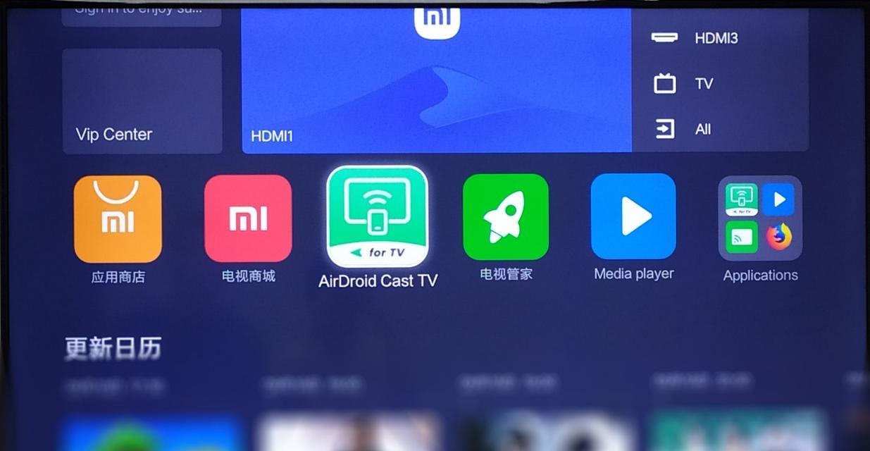 电视断网后如何连接wifi进行投屏？