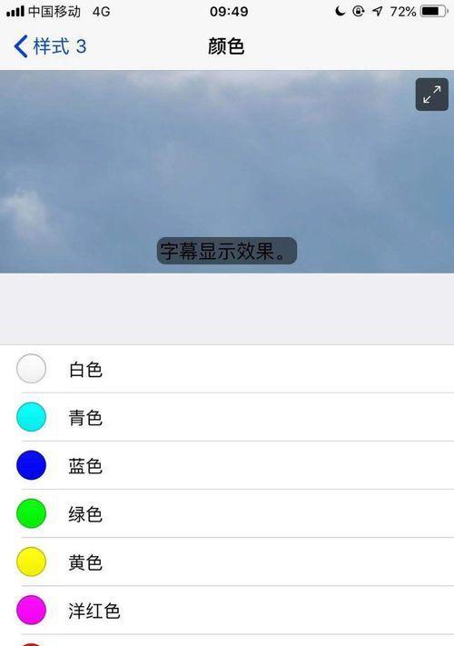 苹果手表如何设置远离手机报警？