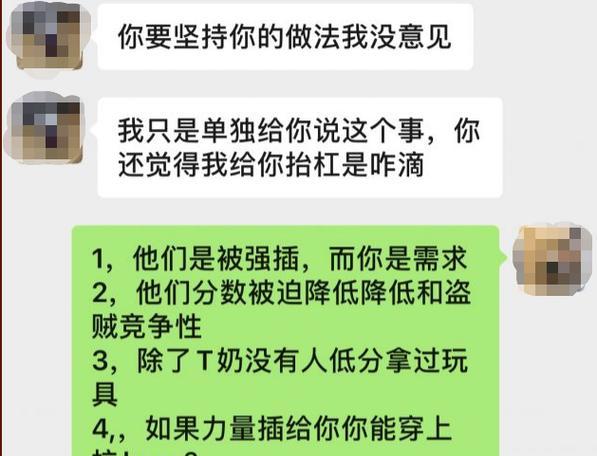 魔兽世界公会官员等级如何提升？有哪些方法？