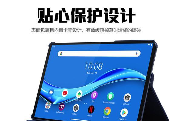 联想如何设置关盖休眠？如何进行设置？