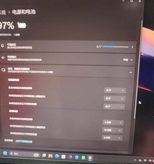 联想如何设置关盖休眠？如何进行设置？
