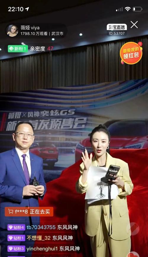 汽车直播挂什么标签？标签的选择对观众有什么影响？