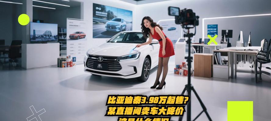 汽车直播挂什么标签？标签的选择对观众有什么影响？