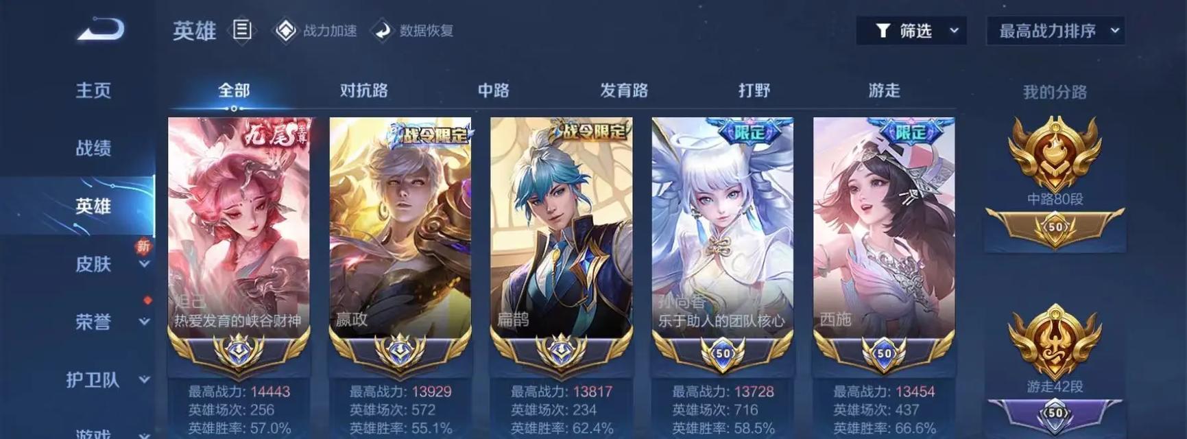 王者荣耀口令输入失败怎么办？口令无法输入解决方法？