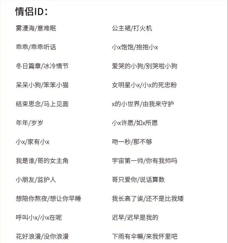 王者荣耀口令输入失败怎么办？口令无法输入解决方法？