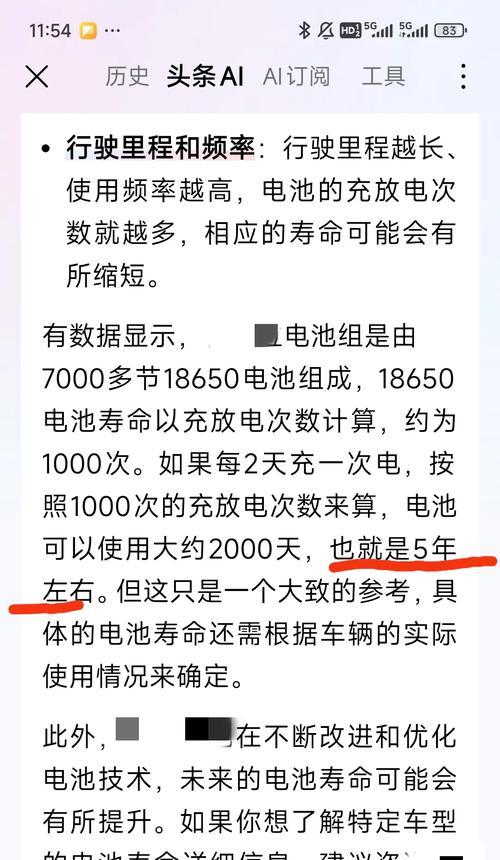 油混车的电池为什么容易亏电？这个问题应该怎么解决？