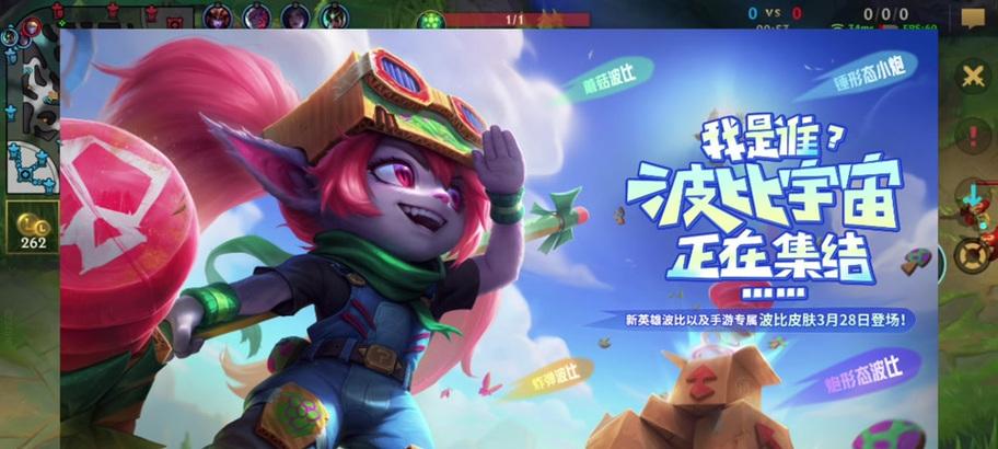 人们为什么喜欢玩英雄联盟？它提供了哪些乐趣？