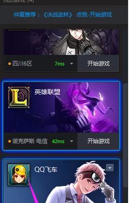 英雄联盟游戏中为何没有声音？如何解决？