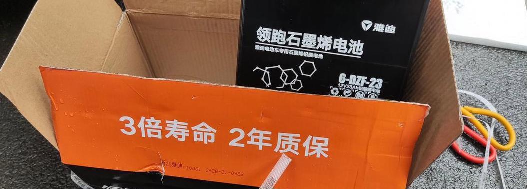 石墨烯电池一天一充的原因是什么？性能如何？
