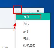 按键绑定出错如何修复？