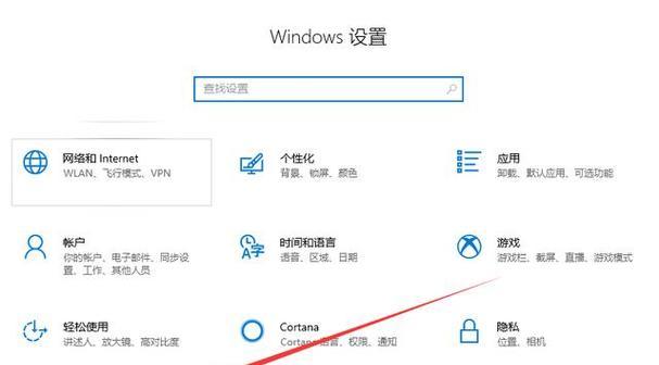按键绑定出错如何修复？