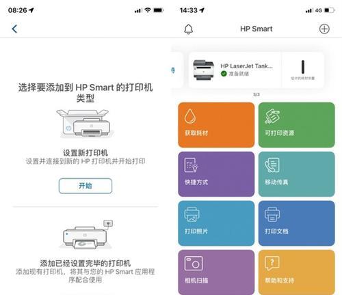 惠普w1005打印机安装步骤是什么？安装过程中可能会遇到哪些问题？