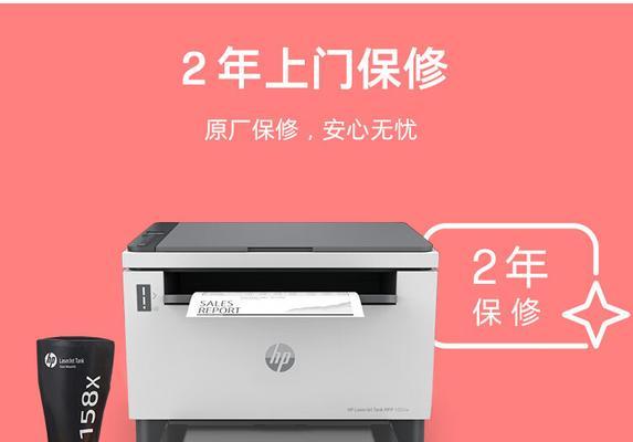 惠普w1005打印机安装步骤是什么？安装过程中可能会遇到哪些问题？