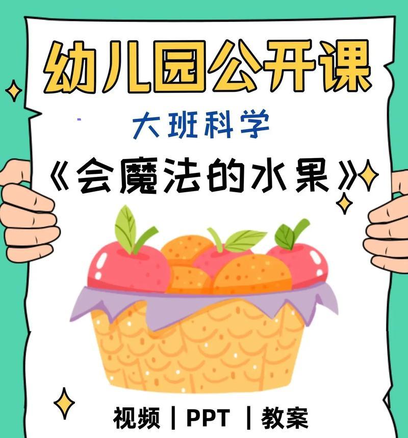 洛克王国魔法修炼课如何通过？有哪些技巧？
